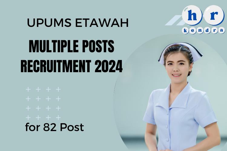 UPUMS Multiple Posts Recruitment 2024